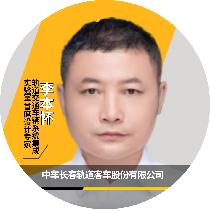 Ansys 2023全球仿真大会 | 大会特邀演讲嘉宾一览的图84