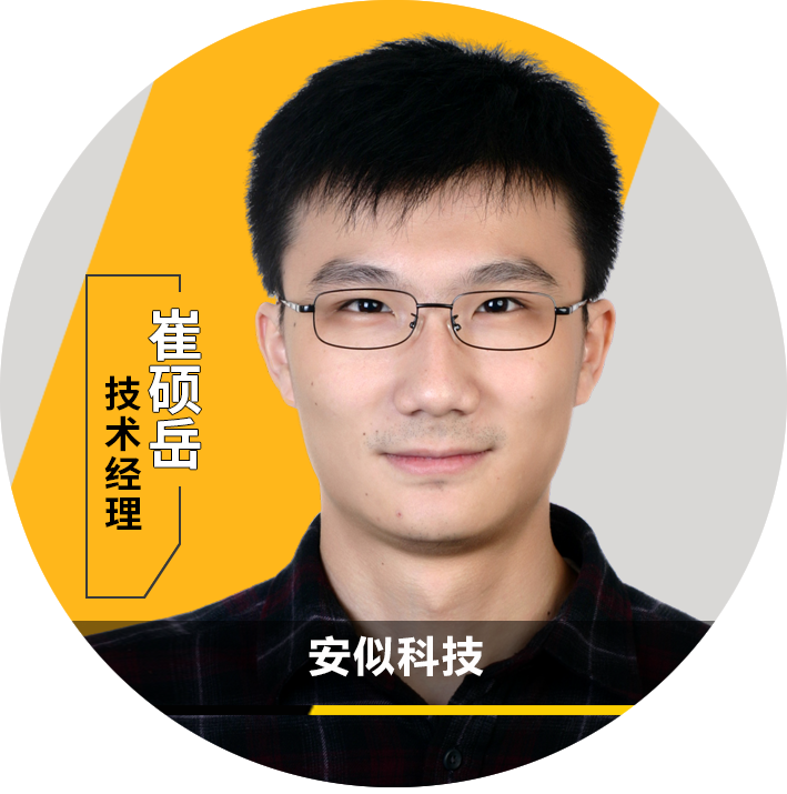 Ansys 2023全球仿真大会 | 大会特邀演讲嘉宾一览的图44