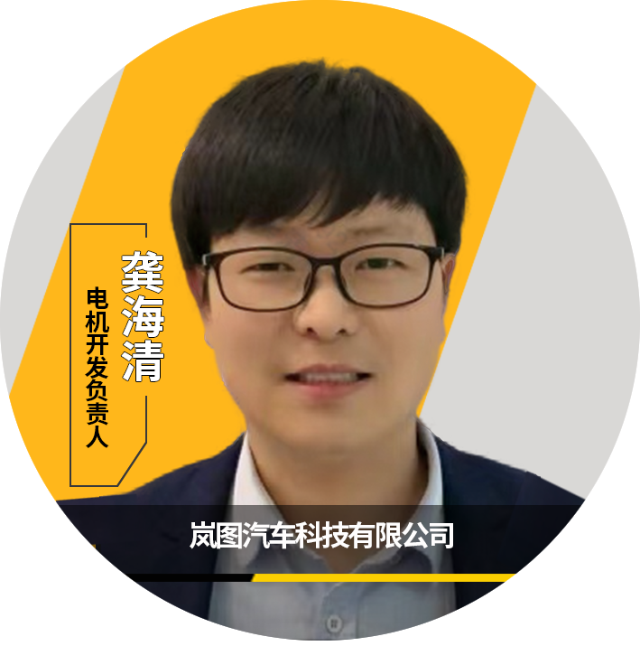 Ansys 2023全球仿真大会 | 大会特邀演讲嘉宾一览的图33