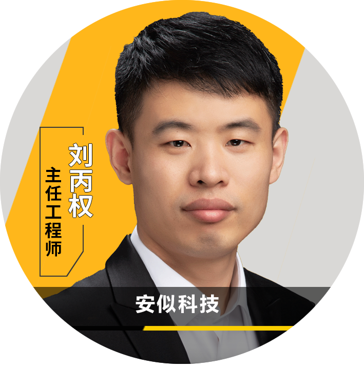 Ansys 2023全球仿真大会 | 大会特邀演讲嘉宾一览的图81