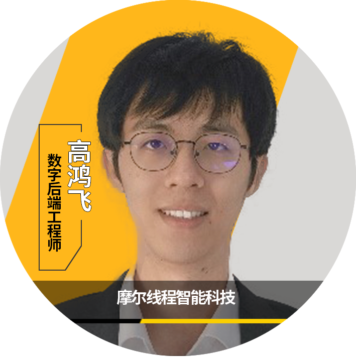 Ansys 2023全球仿真大会 | 大会特邀演讲嘉宾一览的图56