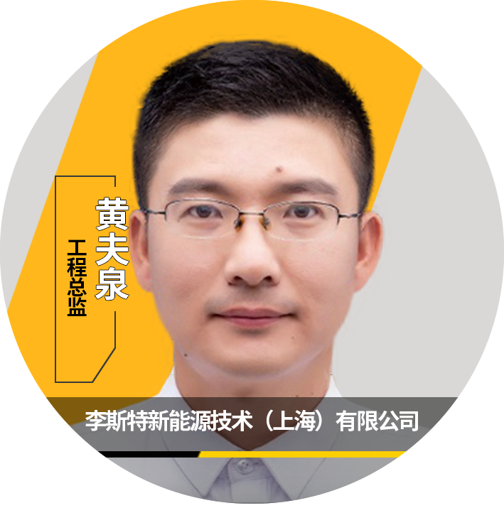 Ansys 2023全球仿真大会 | 大会特邀演讲嘉宾一览的图66