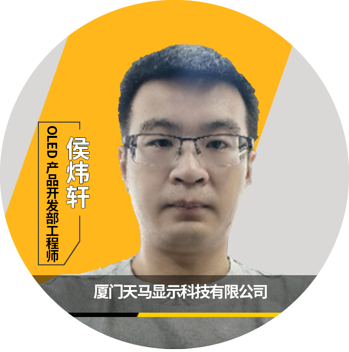 Ansys 2023全球仿真大会 | 大会特邀演讲嘉宾一览的图17