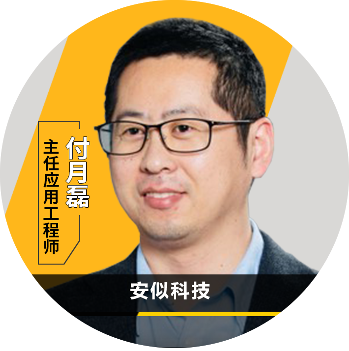 Ansys 2023全球仿真大会 | 大会特邀演讲嘉宾一览的图50