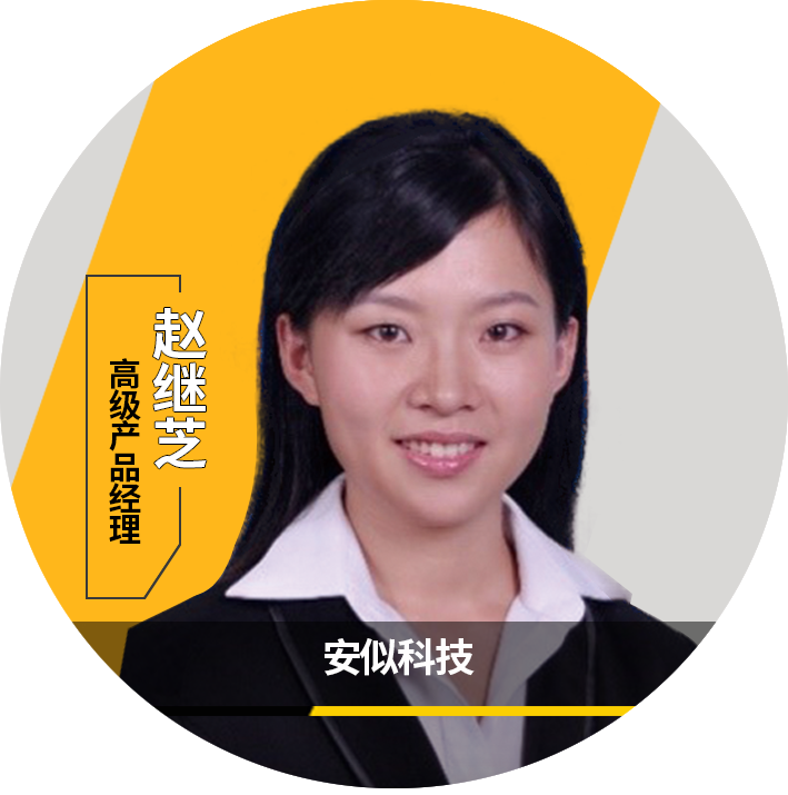 Ansys 2023全球仿真大会 | 大会特邀演讲嘉宾一览的图52