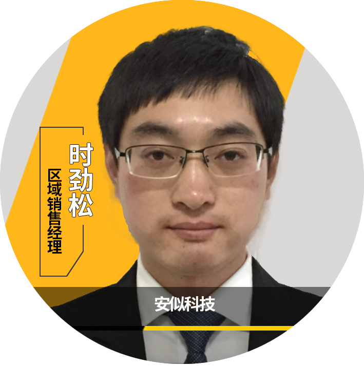 Ansys 2023全球仿真大会 | 大会特邀演讲嘉宾一览的图51