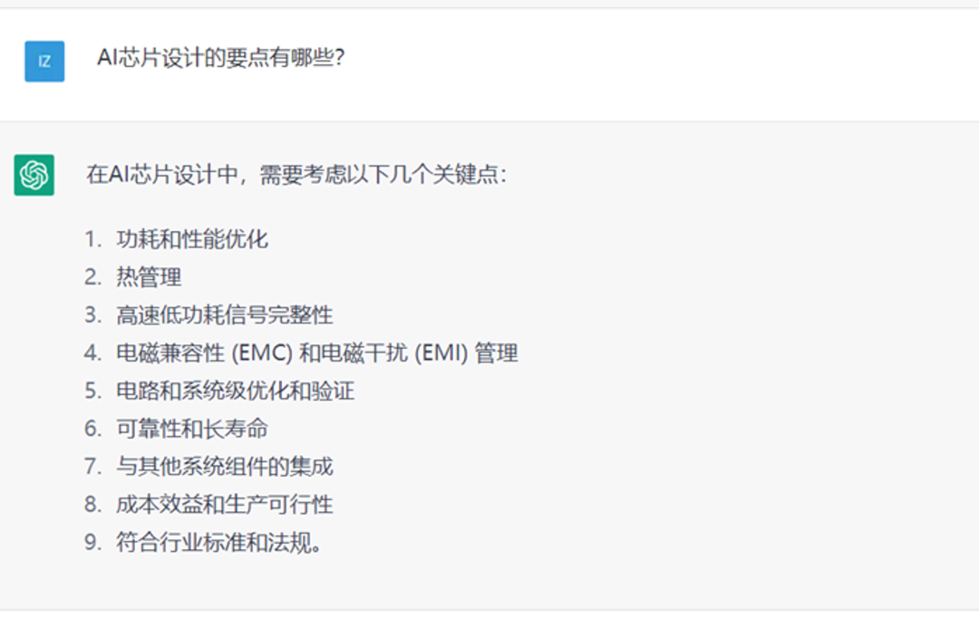 电磁场仿真 | ChatGPT请回答，我想和你聊聊的图4