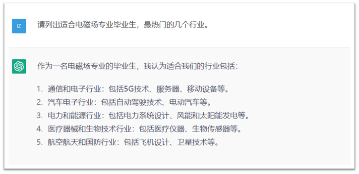 电磁场仿真 | ChatGPT请回答，我想和你聊聊的图9