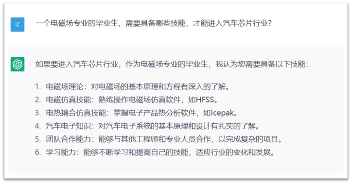 电磁场仿真 | ChatGPT请回答，我想和你聊聊的图10