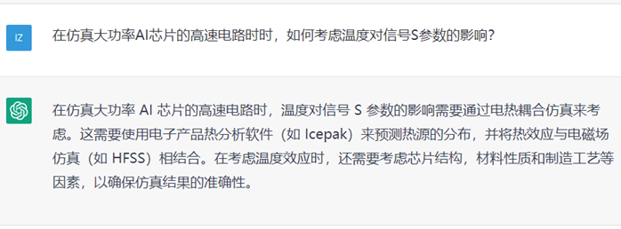 电磁场仿真 | ChatGPT请回答，我想和你聊聊的图5