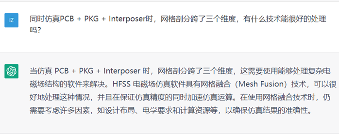 电磁场仿真 | ChatGPT请回答，我想和你聊聊的图6