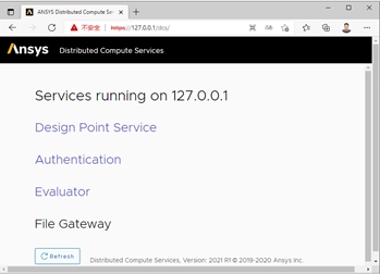 Ansys分布式计算服务DCS功能简介的图3