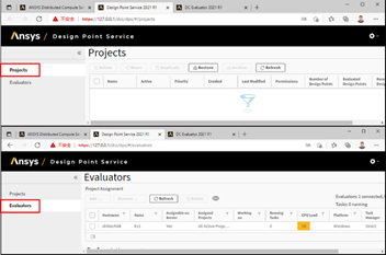 Ansys分布式计算服务DCS功能简介的图5