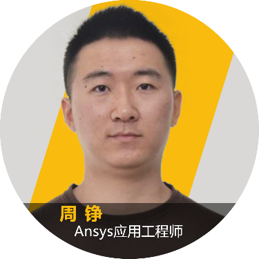 3/17 Ansys Lumerical 2022 R1 新功能介绍的图2