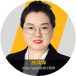 3/15 Ansys Speos 2022 R1 新功能介绍的图2