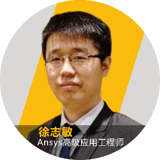 報名 | Ansys Mechanical 2022 R1 功能更新（共3場）的圖6