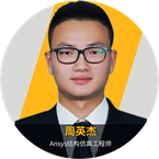 報名 | Ansys Mechanical 2022 R1 功能更新（共3場）的圖2