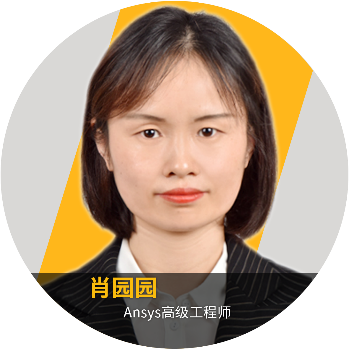 3/1 Ansys Fluent 2022 R1新功能更新的图2