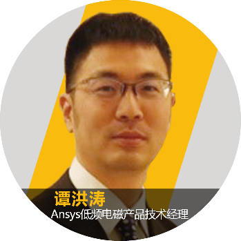 报名 | Ansys Maxwell 2022 R1新功能介绍的图2