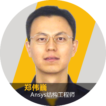 报名 | Ansys Discovery 2022 R1新功能介绍的图2
