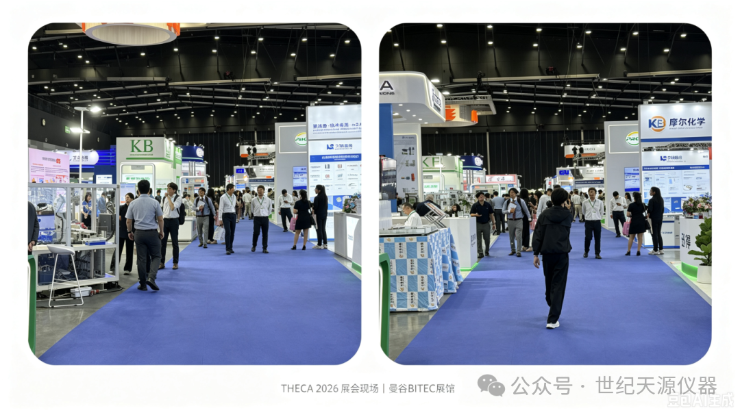 展会风采I世纪天源仪器闪耀THECA 泰国电子电路亚洲展览会