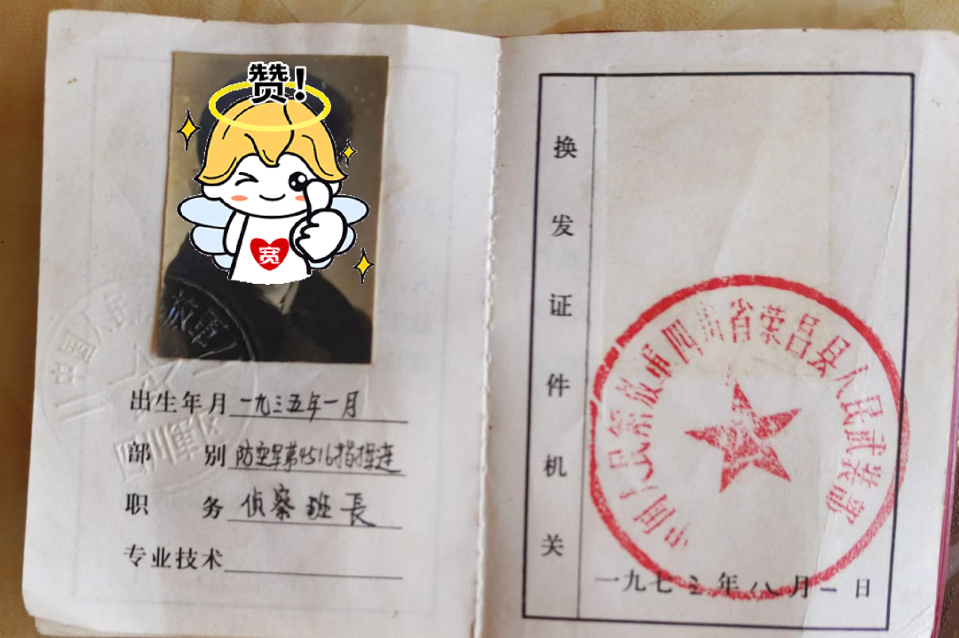 89岁老兵意外查出肠癌，超高龄手术“禁区”，怎么破？