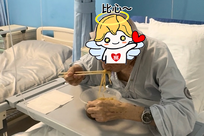 89岁老兵意外查出肠癌，超高龄手术“禁区”，怎么破？