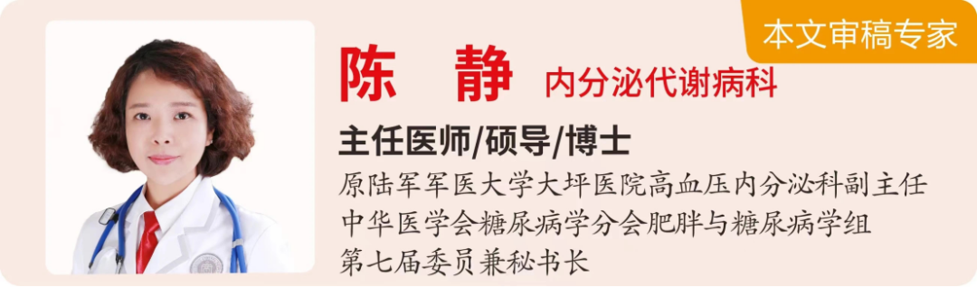 “神药”减肥后，停药遭遇反弹的你怎么办？