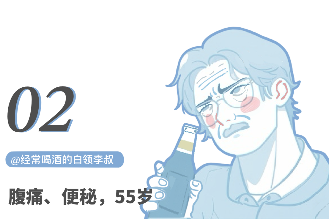 明明检查一切都正常，怎么“转个背”又开始拉肚子了？