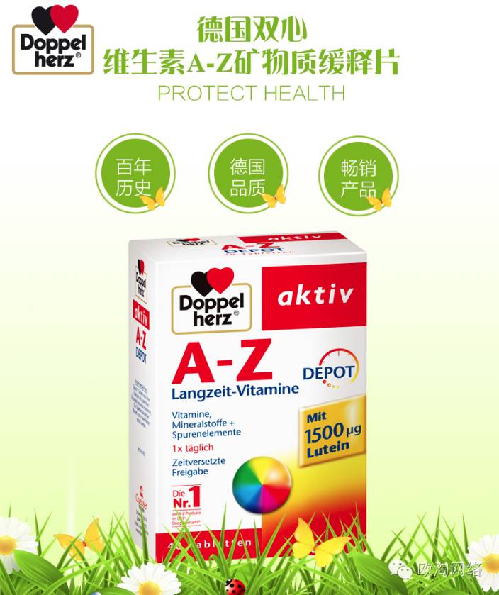 gelenk 1000 仅售5.99欧,比dm还便宜