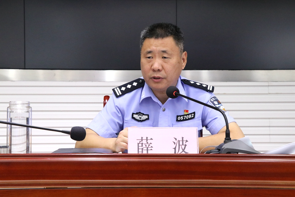 市政府副市长,公安局长薛波出席会议并讲话;全体在家党委成员出席会议