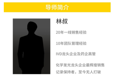 新手怎么学医疗器械新手销售如何攻破大市场？试试从这四个方面入手_https://www.jmylbn.com_新闻资讯_第8张