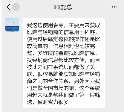 医疗器械经销商怎么找损失40亿元！大批医械企业业绩下滑，如何破局？_https://www.jmylbn.com_新闻资讯_第10张
