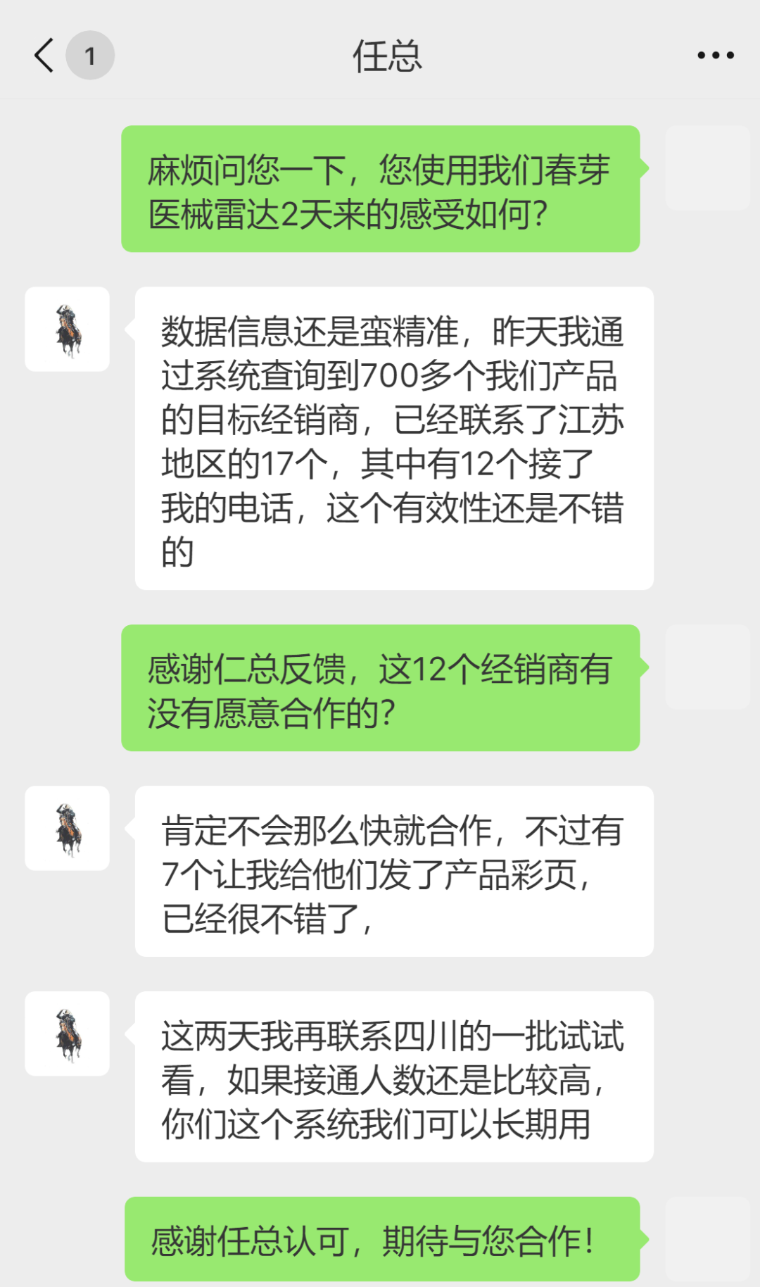 医疗展会要怎么招商展会投入上百万的医械厂家，招商效果究竟如何？_https://www.jmylbn.com_新闻资讯_第14张