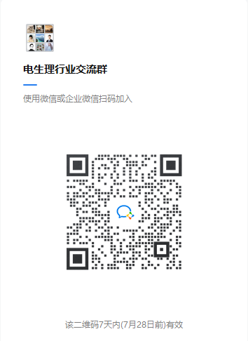 乐普医疗器械怎么样刚刚，乐普医疗瑞士正式上市！_https://www.jmylbn.com_新闻资讯_第12张