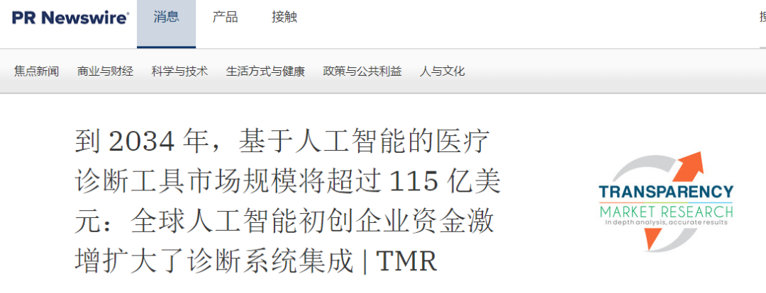 ge医疗器械怎么样GE医疗，官宣新动作！_https://www.jmylbn.com_新闻资讯_第6张