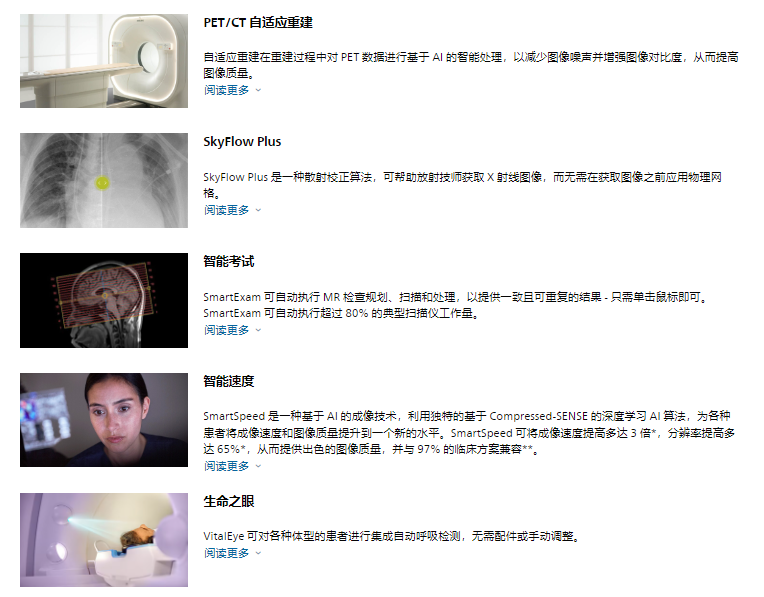 ge医疗器械怎么样GE医疗，官宣新动作！_https://www.jmylbn.com_新闻资讯_第8张