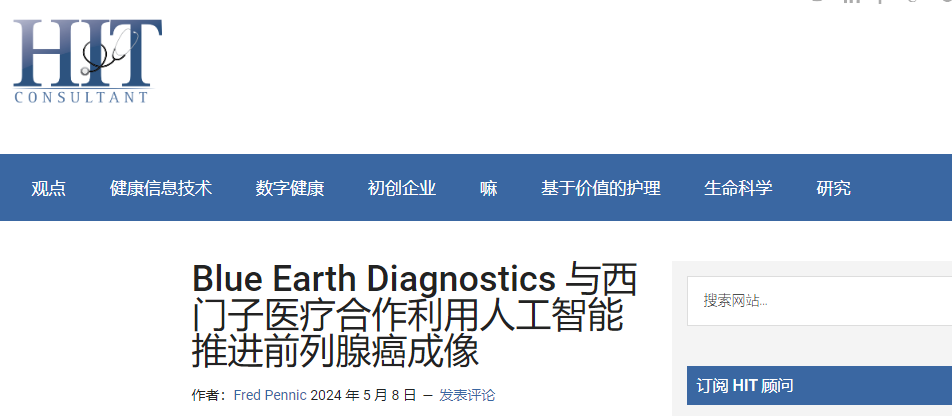 ge医疗器械怎么样GE医疗，官宣新动作！_https://www.jmylbn.com_新闻资讯_第9张