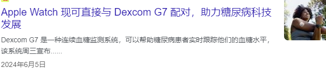 Optima什么医疗突发，美敦力卖了这一产线_https://www.jmylbn.com_新闻资讯_第8张
