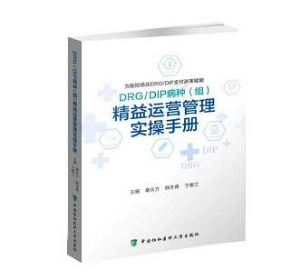 乐普医疗器械怎么样刚刚，乐普医疗瑞士正式上市！_https://www.jmylbn.com_新闻资讯_第7张