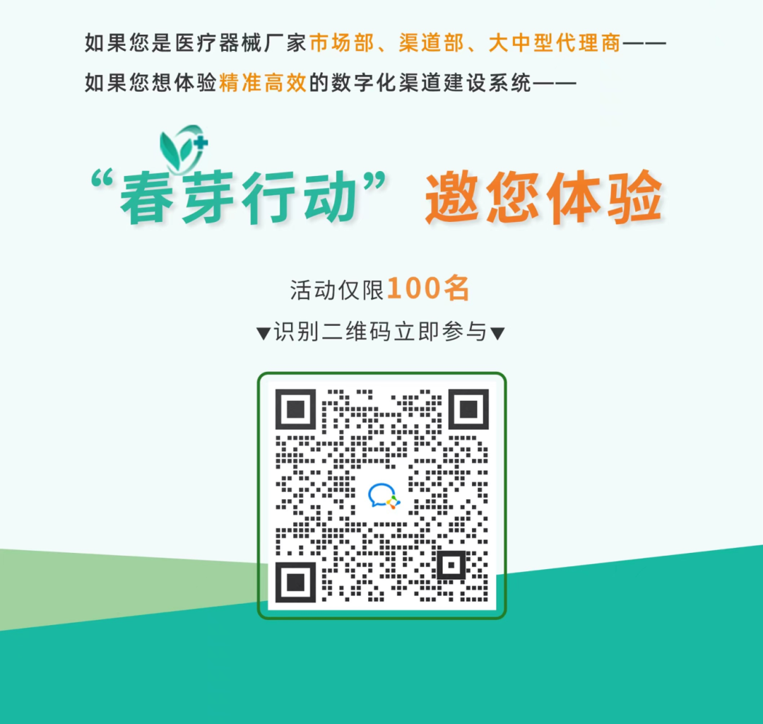 医疗展会要怎么招商展会投入上百万的医械厂家，招商效果究竟如何？_https://www.jmylbn.com_新闻资讯_第4张