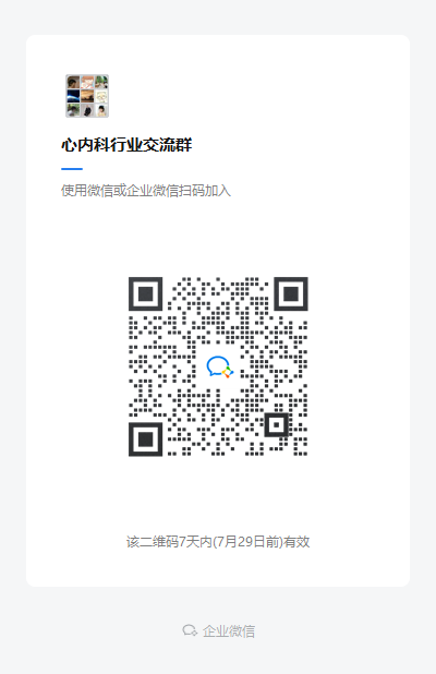 乐普医疗器械怎么样刚刚，乐普医疗瑞士正式上市！_https://www.jmylbn.com_新闻资讯_第11张