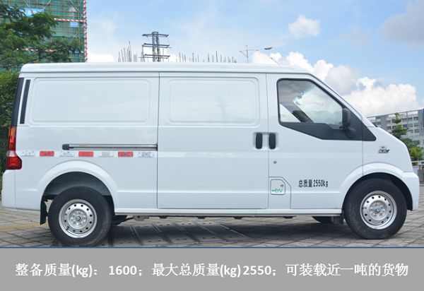 电动物流车大内存.jpg