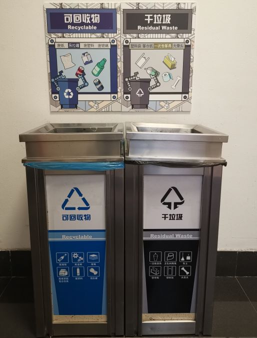 垃圾桶桶身标志_垃圾桶的回收标志怎么画_不可回收垃圾桶的标志图片