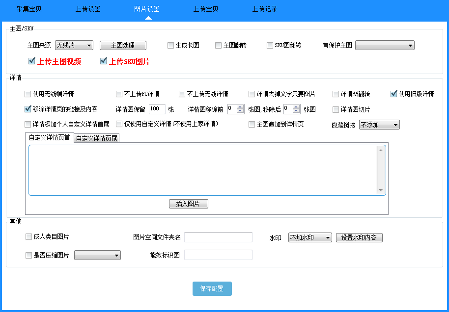 淘宝店铺指数查询_手机淘宝指数怎么查询_淘宝指数查询
