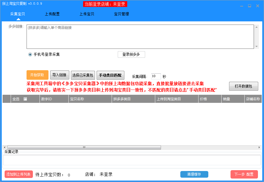 淘宝指数查询_手机淘宝指数怎么查询_淘宝店铺指数查询