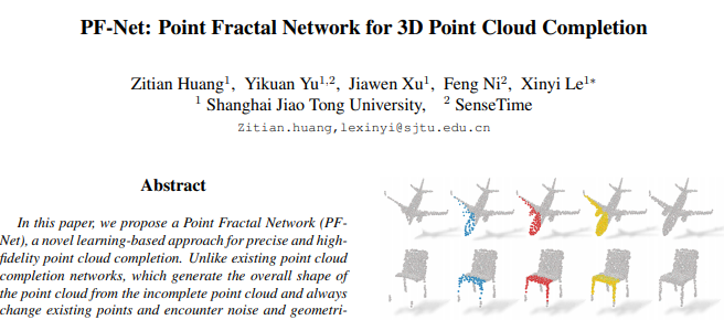 基於飛槳復現FP-Net全程解析，補全缺失的鐳射點