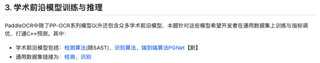 接近20000，Star排名第一的Github仓库！