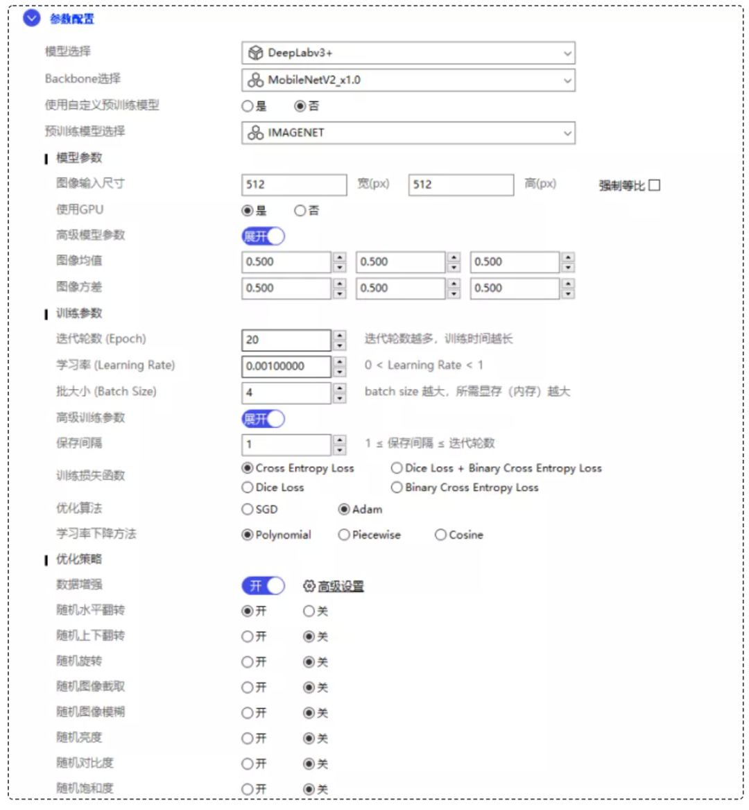 工業黨福利：使用PaddleX高效實現指標型表計讀取（一）