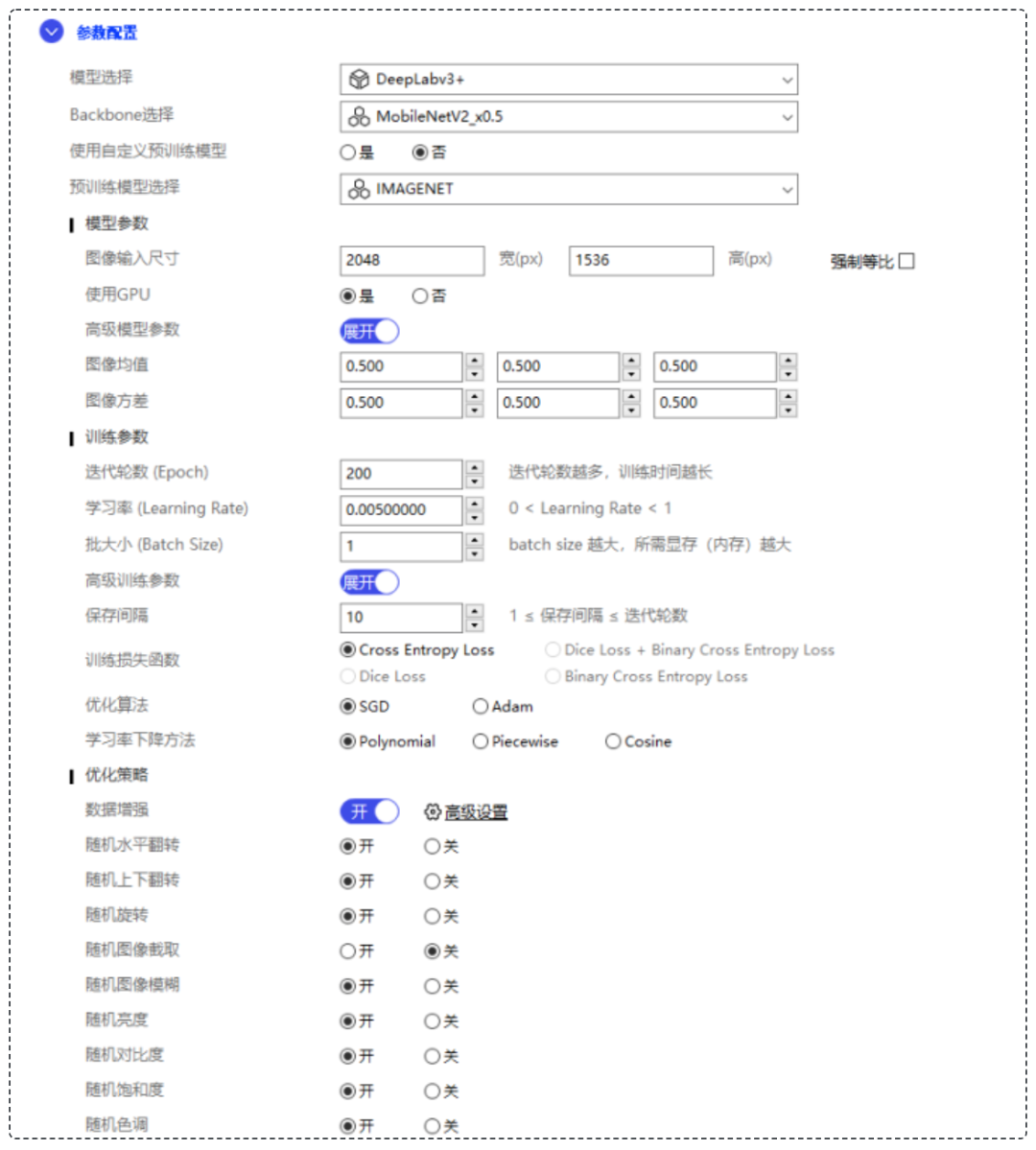 工業黨福利：使用PaddleX高效實現指標型表計讀取（一）